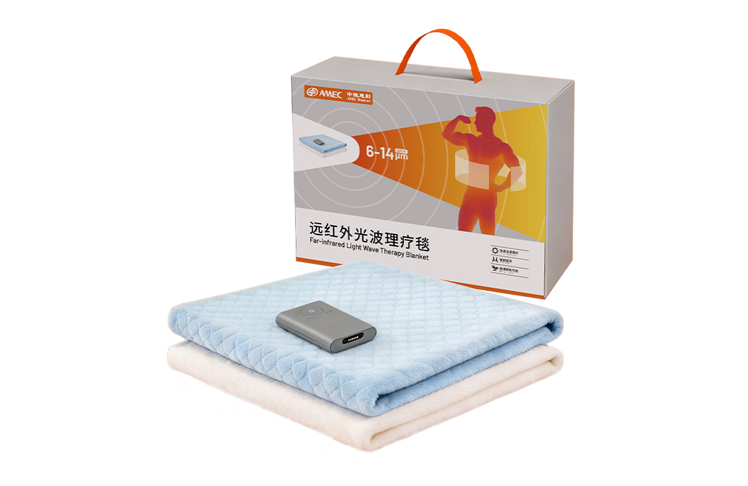 远红外光波理疗毯