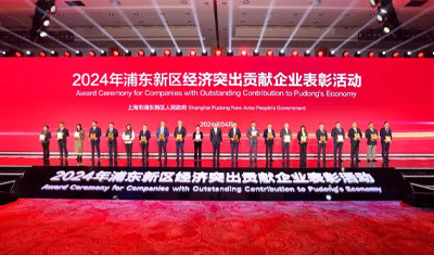 总经理获选2024-2025年度浦东新区优秀企业家