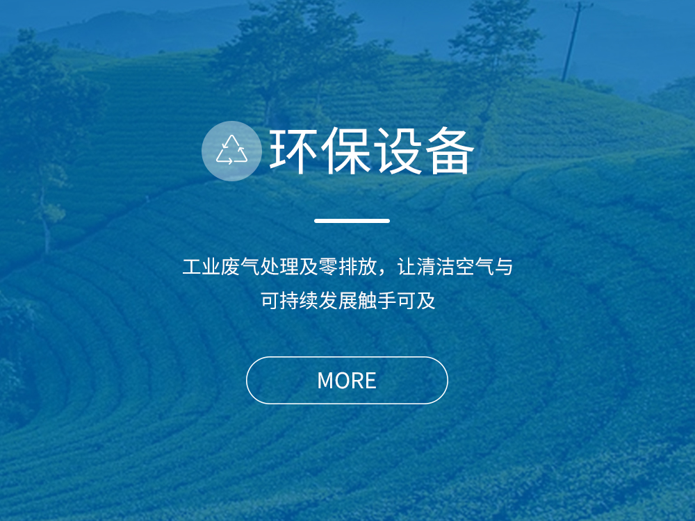 field