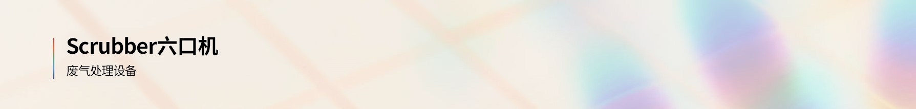 six